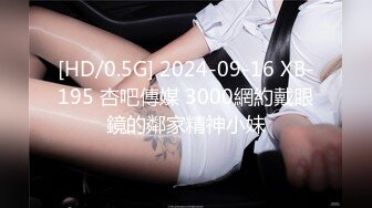 [MP4/ 393M]&nbsp;&nbsp;素颜女神露脸第一视角自慰，聊聊性经验，再和男友口交无套后入操逼