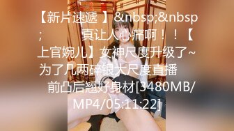 暑假强档星空无限传媒XKVP029淫妻多次偷情领导惨被绿帽老公实名举报欣欣