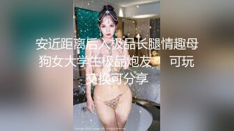 “求求你别射里面 我男朋友会尝出来的” 高颜值反差母狗『小鱼飯馆不打烊』穿上各种丝袜猛干