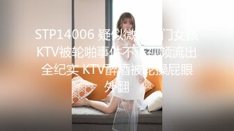 [MP4/ 1.21G]&nbsp;&nbsp;九分超高颜值清纯纯欲天花板女神不仅长得极品漂亮，身材还特别棒，特别是圆润白皙的翘臀