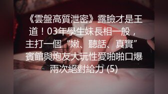 【恋哥有约】新鲜出炉终于搞成功了，这次颜值很不错，小少妇被干得主动兴奋，身材一级棒！