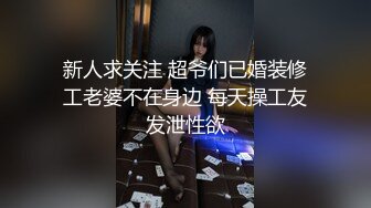 [MP4]网红骚御姐性感诱惑！道具辣椒插穴！无毛骚逼磨蹭，搞得小穴湿湿，表情一脸享受