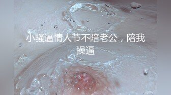 《新流✅劲爆重磅✅资源》万人求档OnlyFans网红男女通吃SM调_教御姐maya女王订阅私拍绳缚 虐_乳 拘束 强制高潮 鞭打 (11)