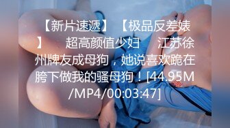 晚上去妹子的表姐家过夜，后入操她-同事-东北