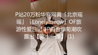 [MP4/1.53G]2022.8.13酒店偷拍大鸡巴男友把苗条女友操到高潮几次，缓过来还想被操