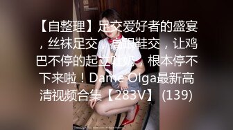 [MP4/505M]9/9最新 女仆黑丝反差婊淫乱性事无毛嫩穴无套爆肏内射私处淫靡湿滑VIP1196