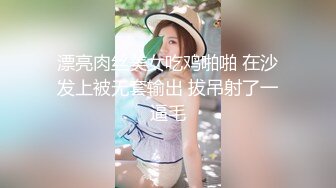 知名绿帽交流群内部视频流出淫乱夫妻邀请大屌持久群友一起搞他黑丝制服媳妇换着干高潮喷水对白淫荡