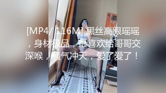 ✿网红名媛✿网红女主播拖欠1个月房费，用身体偿还把下面射满，纯欲的外表与放荡的淫叫 形成剧烈反差