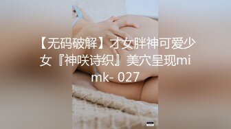 圣诞搞了个丝袜妹妹