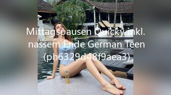 Mittagspausen Quicky inkl. nassem Ende German Teen (ph6329d48f9aea3)