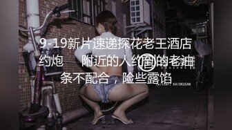 美乳露脸高颜值的极品小少妇勾搭狼友十足诱惑，情趣装开档黑丝，撅着屁股用道具捅骚穴好骚，淫声荡语不断