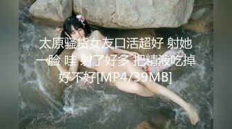 [MP4/ 521M] 叔叔与阿姨的麻将爱情，输钱肉偿，骚逼大奶熟女，让债主内射了，干死这骚妈妈！