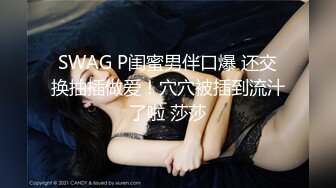 绿播女神下海！【小贝贝不睡觉】部分密码房~宿舍揉奶自慰 跳弹道具狂震~【44v】 (26)