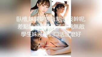 科技楼蹲守 长发红唇美女 极嫩的鲍鱼 细小的逼洞