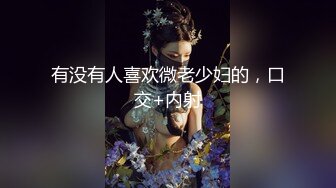 ❤️小辣椒❤️的户外挑战，时尚芭莎、萌萌哒萝莉