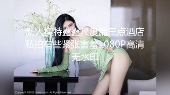 [MP4/ 1.01G]&nbsp;&nbsp;ED Mosaic 新人巨乳Pony想谈一场不要讲话的恋爱