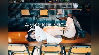 FSOG-053 萌妹萝莉误入摄影师的圈套  #小敏儿