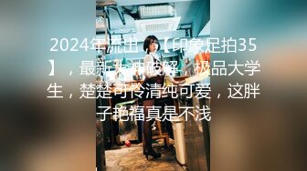 [MP4/2.3G]7-16欧阳专攻良家 今夜约会老相好，白色上衣皮肤特别好，无套内射，一直叫不要