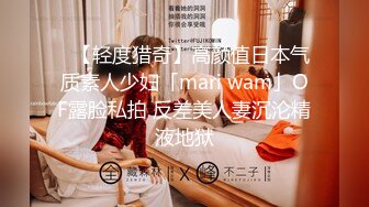 ✨【轻度猎奇】高颜值日本气质素人少妇「mari wam」OF露脸私拍 反差美人妻沉沦精液地狱