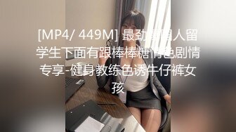 锅锅酱~【白虎足交】极品美乳锅锅酱挑逗 用大肉棒疯狂插入五毛嫩穴