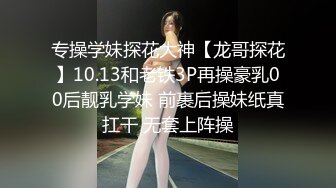 性感女神楊晨晨 輕透迷人的服飾與朦朧絲襪 彰顯出身材的完美絕倫