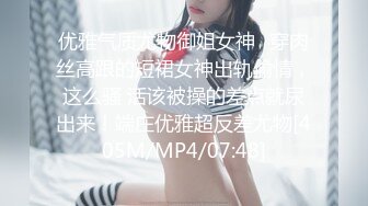 [Girlt果团网],2018.04.10,No.137,巨乳女神yoki