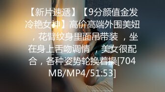 [MP4/ 1.36G]&nbsp;&nbsp;气质小骚货米拉角色扮演，护士长病床上自慰操逼，无毛粉嫩小穴，骑乘抽插高潮喷水，不够爽边操边振动棒