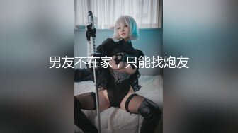 最新厕所偷窥漂亮眼镜服务员嘘嘘