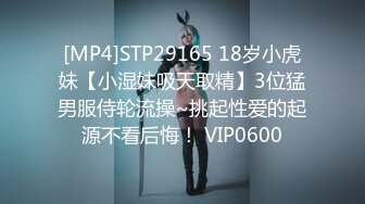 [MP4/1.47G]2023-7-10酒店偷拍 学生情侣暑假开房极品身材美女和男友啪啪两炮后打了起来