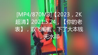 [MP4/833MB]星空無限傳媒 XKTV118 风骚儿媳裙底的秘密