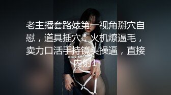 [MP4]糖心出品 巨炮二哈探家 采访实战日本美女留穴生 道具使用感受潮吹失禁 无套爆插尤物口爆 高潮无数为国争光