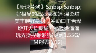 [MP4/786M]3/2最新 网红为当啦啦队长主动求经理被中出内射潜规则VIP1196