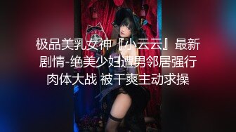 [MP4]绝对极品！纯欲系天花板美少女！性感红色睡衣，没穿内裤无毛超嫩小穴