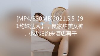 [MP4/226MB]【台湾情侣泄密流出】超可爱的长发小嫩妹和男友啪啪被曝光