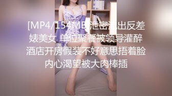 四月最新流出厕拍大神 潜入外语学院女厕正面全景偷拍小妹透明红薄纱内裤极品黑丝JK裙小妹