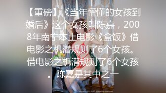 气质型女神【小姐姐】风油精涂逼~道具自慰流白浆~爽的龇牙咧嘴！【10v】 (9)