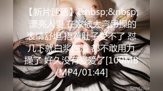 [MP4/ 596M]&nbsp;&nbsp;朋友过生日去夜总会唱K直落和3陪小姐莉莉去炮房一边看AV一边享受特殊服务