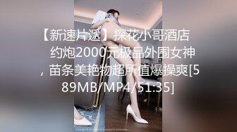 TMP0020 吴文淇 儿子同学是我的炮友 天美传媒