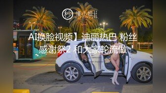 [MP4]【约操00后萌妹】，还没放进去太大直喊疼，带着哭腔喊受不了 ，尽情输出，中场休息完再来一炮，强奸式暴力操逼-