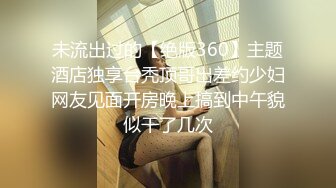 榨汁精七夕车震篇 和亲爱的爱爱 就喜欢被别人看呢