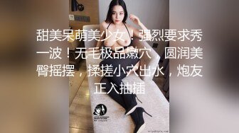 韩国清纯少女，停车场干了点疯狂的事，冬天衣服穿的有点多，冒险大胆、惊险高潮自慰！