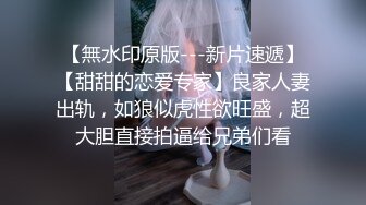 [MP4]极品车模女神降临美腿黑丝翘乳温柔可人物超所值