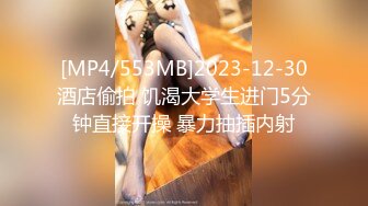 (sex)20231105_年少不只阿姨的好_1168753545