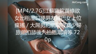 极品绿帽男邀请单男到家里来3P自己老婆，前后夹击，骚母狗爽的欲仙欲死