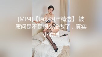 广东珠海七天酒店厕所偷拍包臀短裙大屁股美女