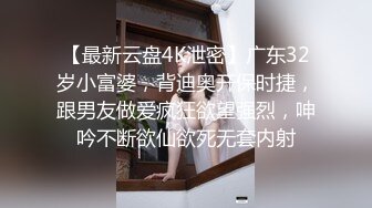 顏值清純萌妹子鏡頭前露奶露逼與狼友激情互動 脫光光揉奶艷舞掰穴挑逗呻吟浪叫連連 逼逼被操多得黑了 對白淫蕩