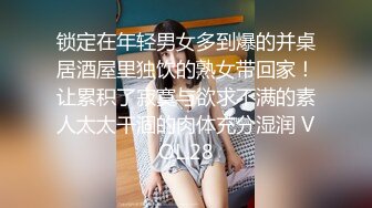 【极品人妻少妇】极品轻熟女 母子乱伦 乡村家庭情欲写照，单亲母亲的爱，骑马后入狂艹美母