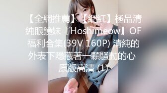 [MP4]精东影业最新国产AV佳作 JD046 原始社会好