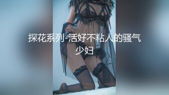 八块腹肌已婚直男被勾引狂操颜射 厕所跨坐骑乘 抹胸抱操