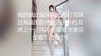 【最强档91大神】美少女杀手『最爱萝莉』高清HD增强版高能E奶红丝袜抖乳内射 露脸粉女仆强制高潮多次反差